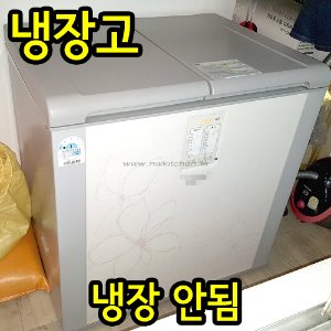 김치 냉장고 작동불량 / 냉동고 / 냉장고 수리