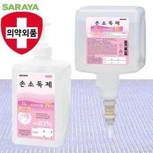사니사라W 손소독제 1L (액상형) / 의약외품 / 사라야 손소독제