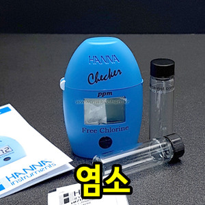잔류 염소 측정기 (HI701) / 잔류 염소 테스터