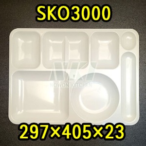 PC식판 SKO-3000 / 폴리카보네이트 식판 / 배식판 / 배식대