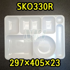 PC식판 SKO-3300R / 폴리카보네이트 식판 / 배식판 / 배식대