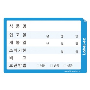 소비기한 라벨스티커(500매/롤타입)/구, 유통기한스티커