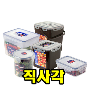 굿앤굿 밀폐용기(직사각)/김치통/락앤락