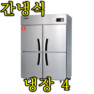 냉장고(LEFS1043R)/에너지소비효율1등급/라셀르